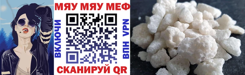 Где купить наркотики Краснотурьинск Гашиш КОКАИН Альфа ПВП АМФ Мефедрон МДМА Марихуана