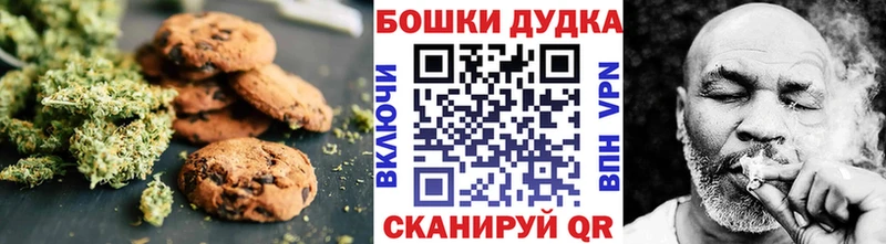 магазин  наркотиков  Краснотурьинск  Canna-Cookies марихуана 