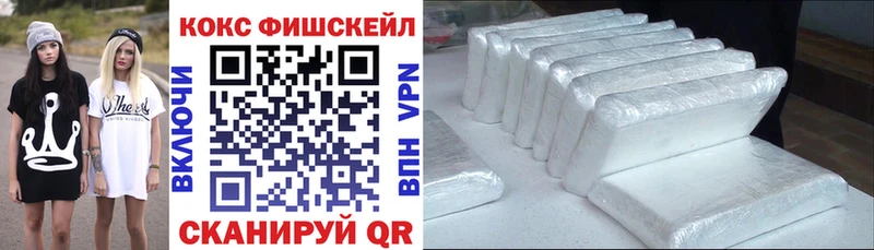 цены наркотик  kraken рабочий сайт  КОКАИН FishScale  Краснотурьинск 