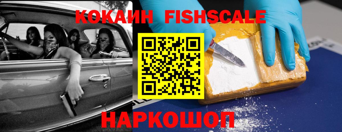 COCAIN 99% Краснотурьинск