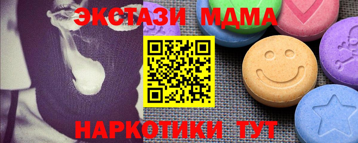 Плюхи  Канабис  А ПВП  Мефедрон  Канабис  Вход с VPN  МЕТ  Мед  Краснотурьинск  Ляпка  Кокаин 