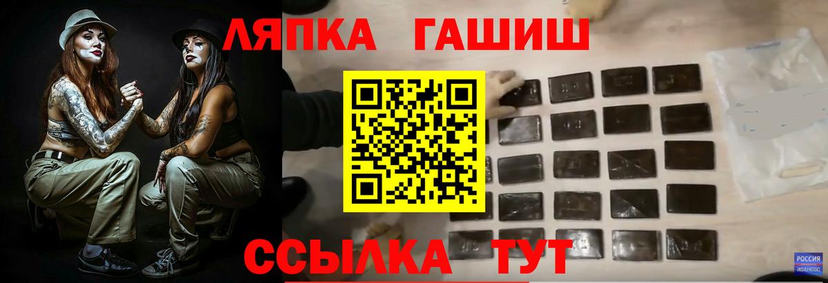 ГАШ Premium Краснотурьинск