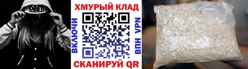 Героин хмурый  Краснотурьинск 