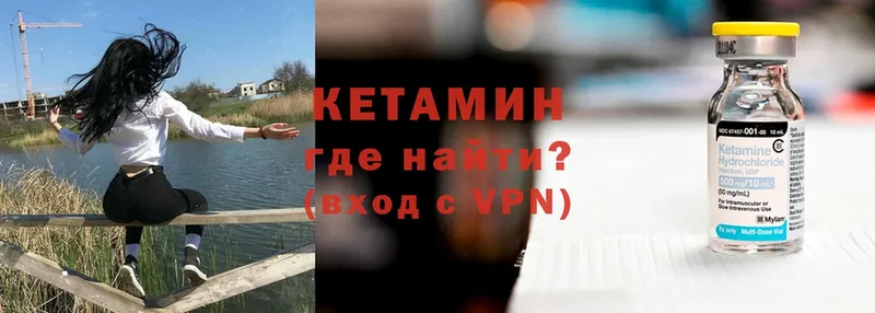 мориарти формула  Краснотурьинск  КЕТАМИН VHQ  мега ССЫЛКА 