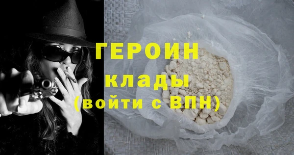 MESCALINE Нефтегорск