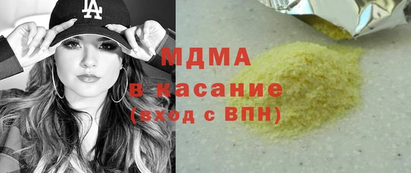 apvp Нефтекумск