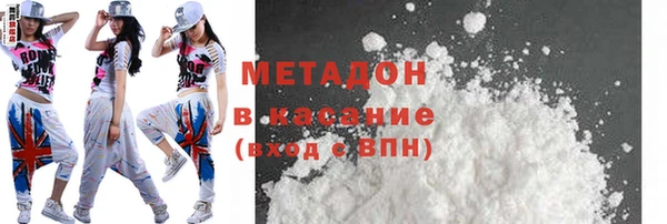 ALPHA PVP Нея