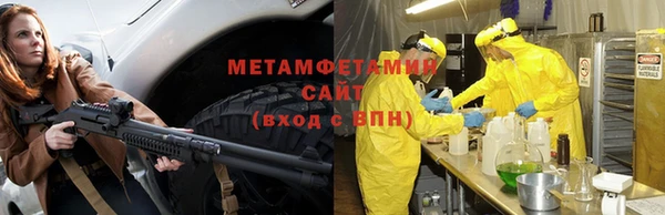 MESCALINE Нефтегорск