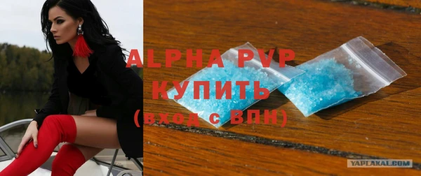 ALPHA PVP Нея