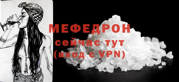 шишки Лагань