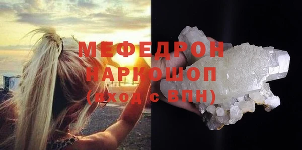MESCALINE Нефтегорск