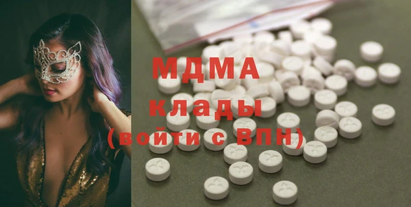 MESCALINE Нефтегорск