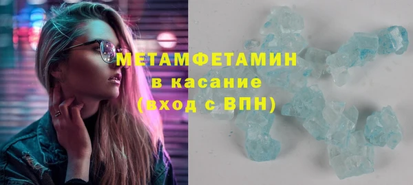MESCALINE Нефтегорск