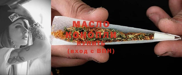 бутик Краснослободск