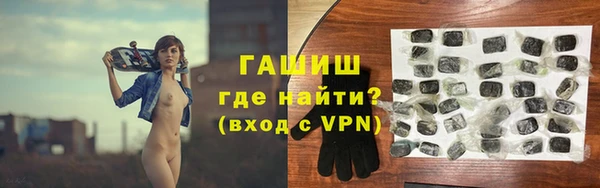 гашик Навашино