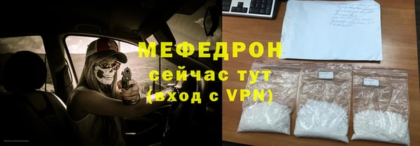ALPHA PVP Нея