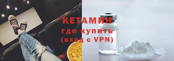 apvp Нефтекумск