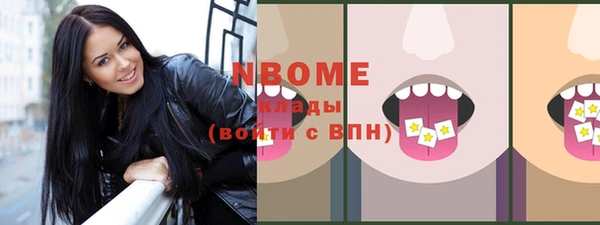 гашик Навашино