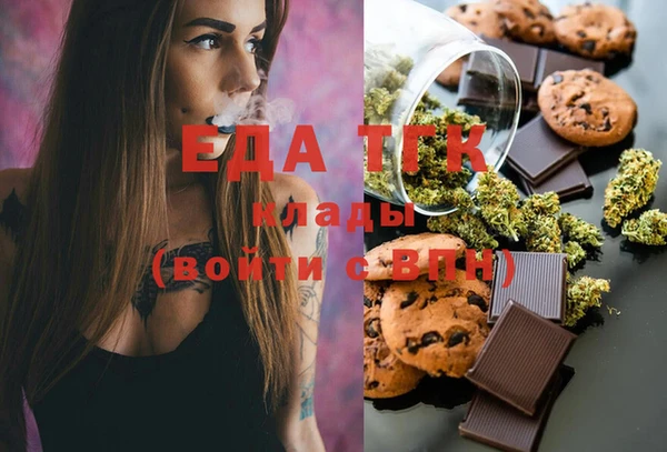 MESCALINE Нефтегорск