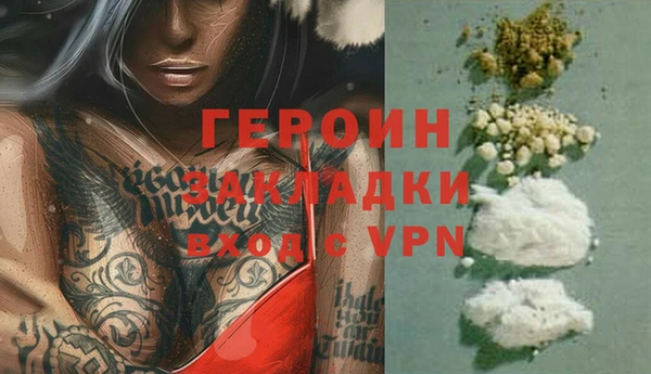 MESCALINE Нефтегорск