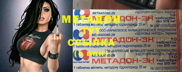 гашик Навашино