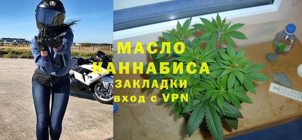 MESCALINE Нефтегорск