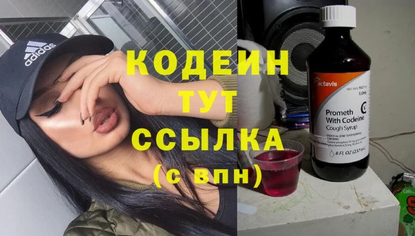 apvp Нефтекумск