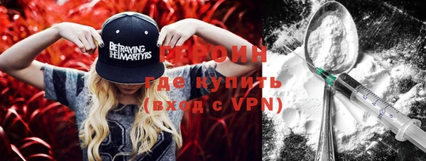 MESCALINE Нефтегорск