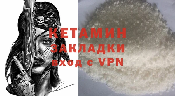apvp Нефтекумск