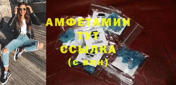 MESCALINE Нефтегорск