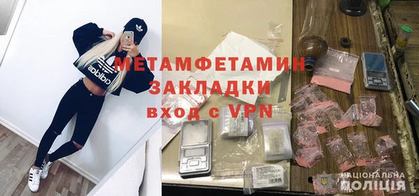 MESCALINE Нефтегорск