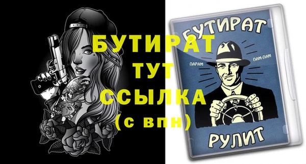 MDMA Premium VHQ Надым