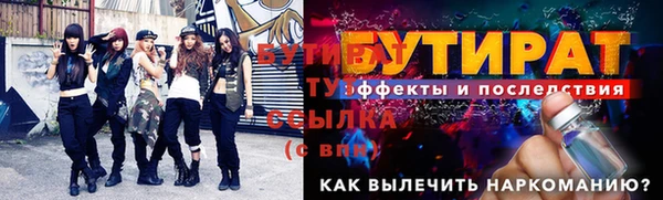 apvp Нефтекумск