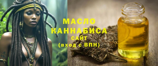 MESCALINE Нефтегорск