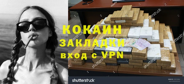 марихуана Наволоки