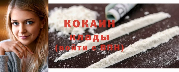 марихуана Наволоки
