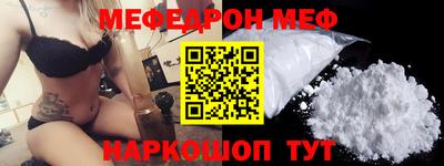 молекула духа Гай