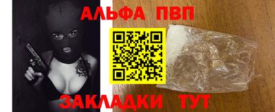 молекула духа Гай