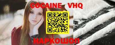 молекула духа Гай