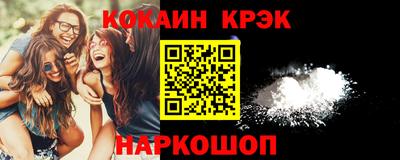 молекула духа Гай