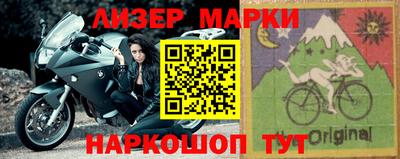 молекула духа Гай