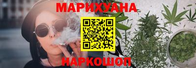 молекула духа Гай