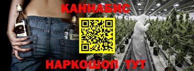 молекула духа Гай