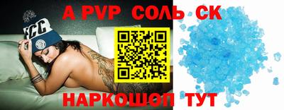 скорость mdpv Гатчина