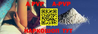 скорость mdpv Гатчина