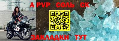 молекула духа Гай