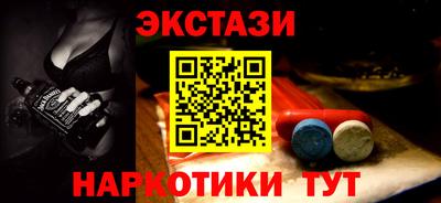 молекула духа Гай
