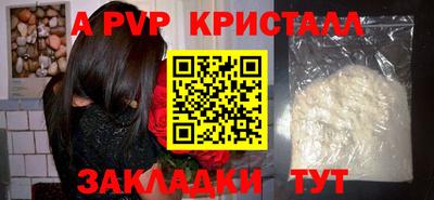 бутик Гагарин