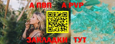 молекула духа Гай