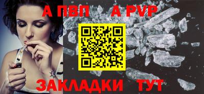 бутик Гагарин